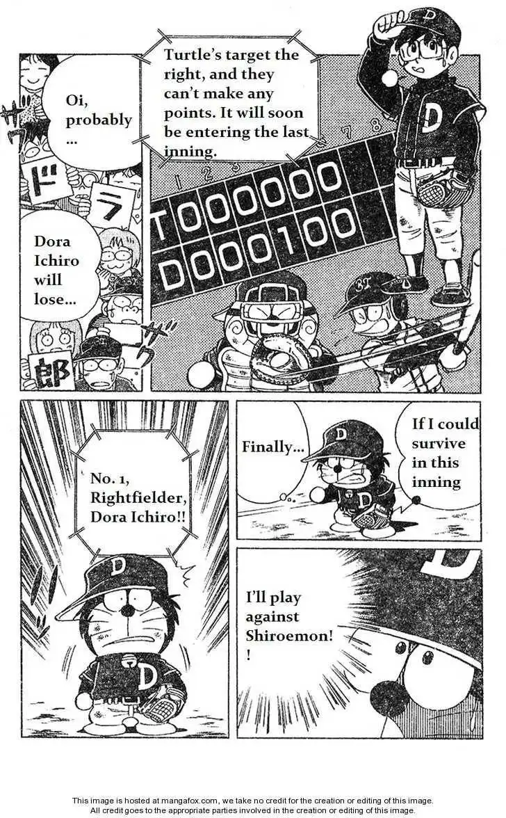 Dorabase: Doraemon Chouyakyuu Gaiden Chapter 14 22